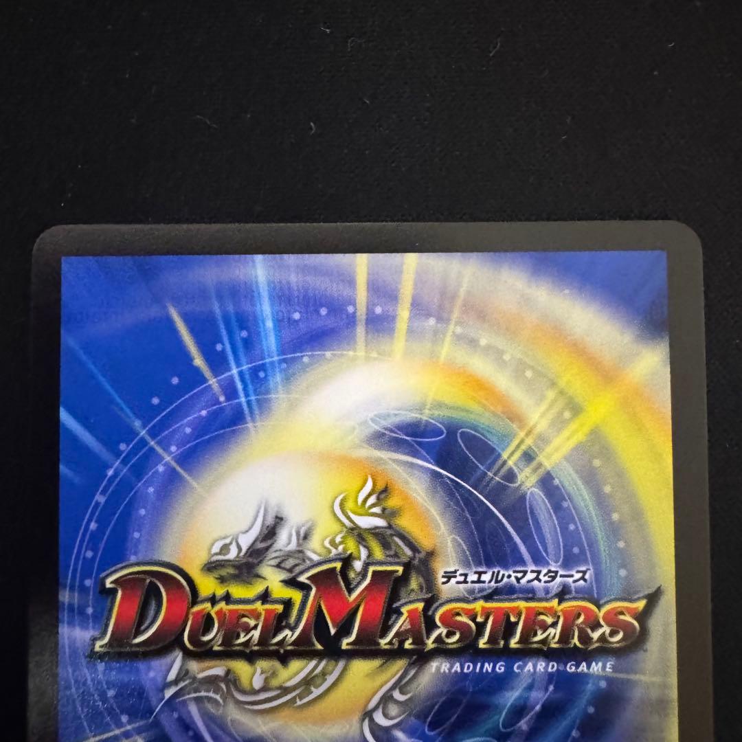 デュエルマスターズ 鬼ヶ覇覇覇ジャオウガ 3枚セット