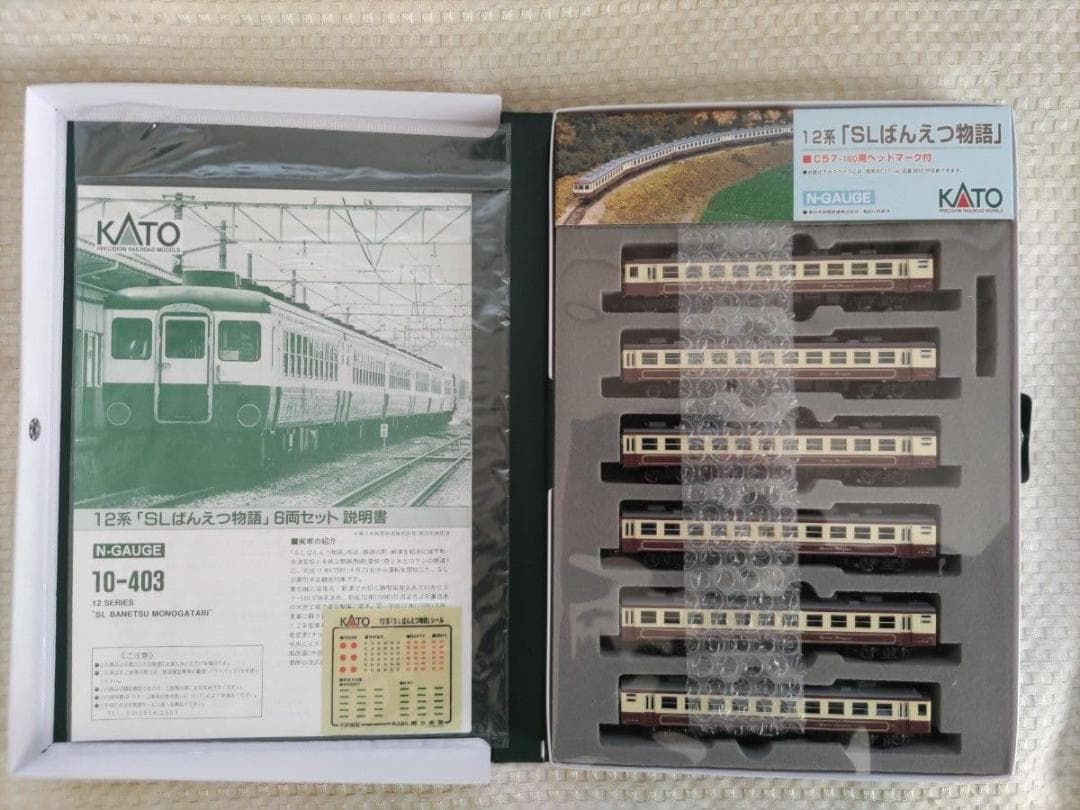 新品未使用KATO 10-403 12系SLばんえつ物語客車セット(６両)