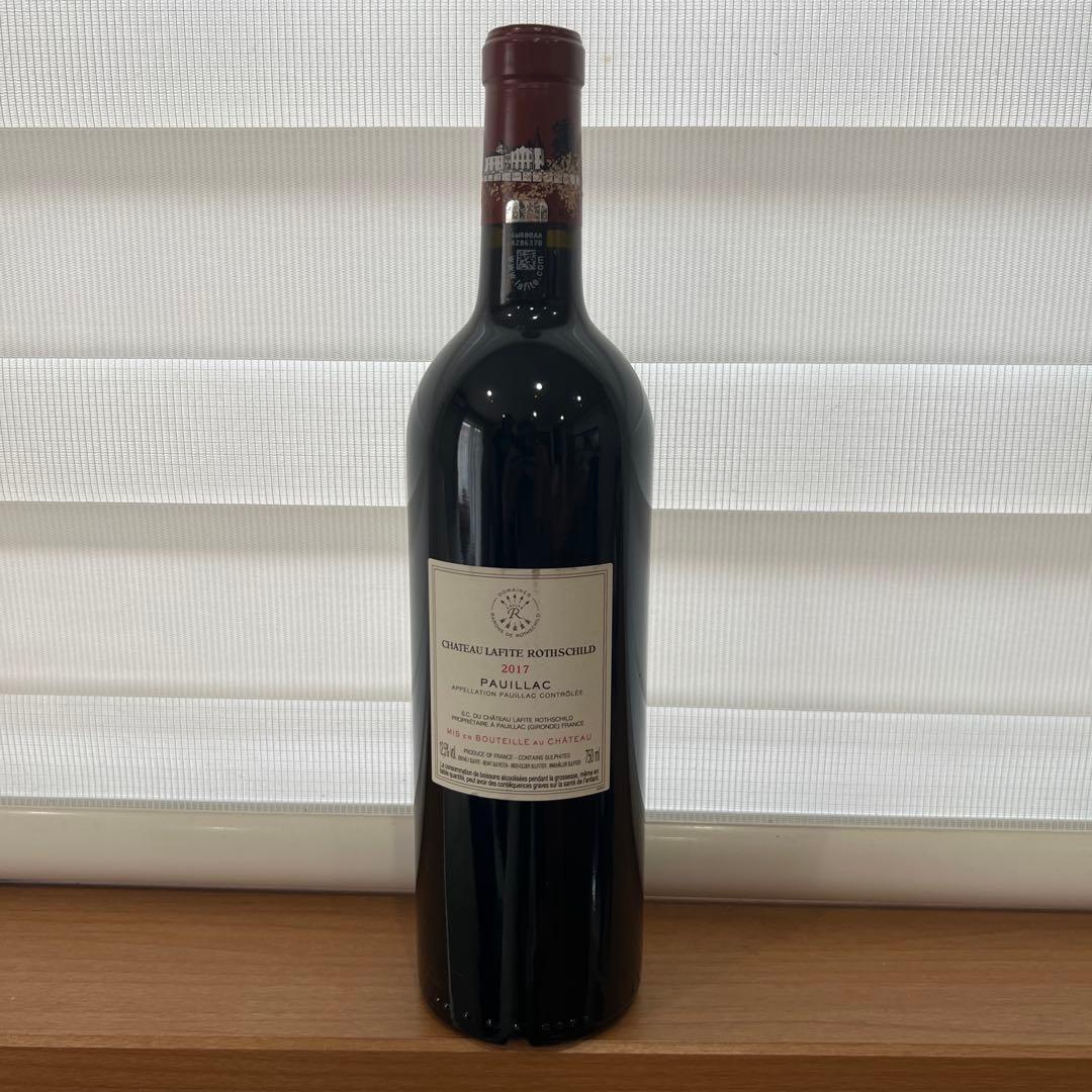 ミルコクール便 Chateau Lafite Rothschild2017