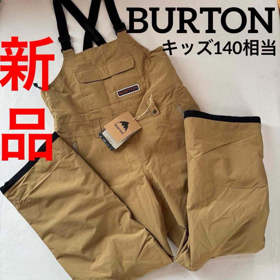 A631 新品バートンBURTON スカイラー ビブパンツ キッズ M 防水