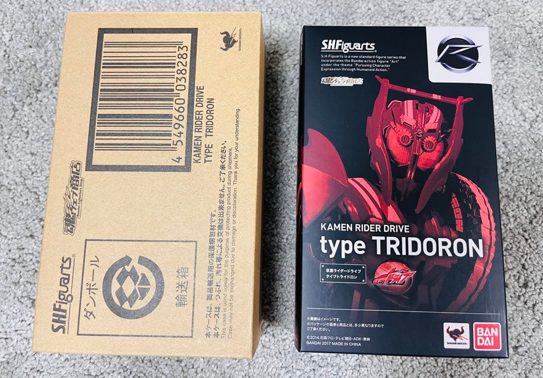 仮面ライダー ドライブ type TRIDORON【未開封】