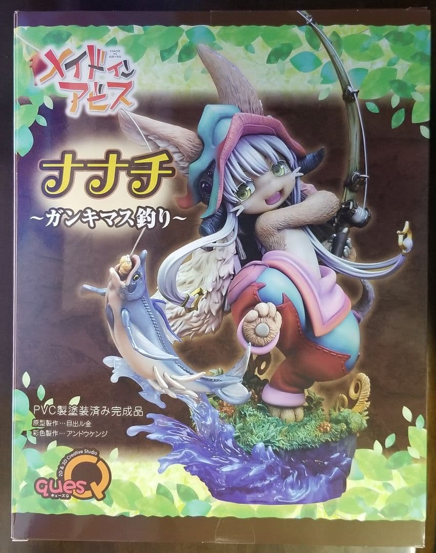 新品未開封　ナナチ ~ガンキマス釣り~ フィギュア