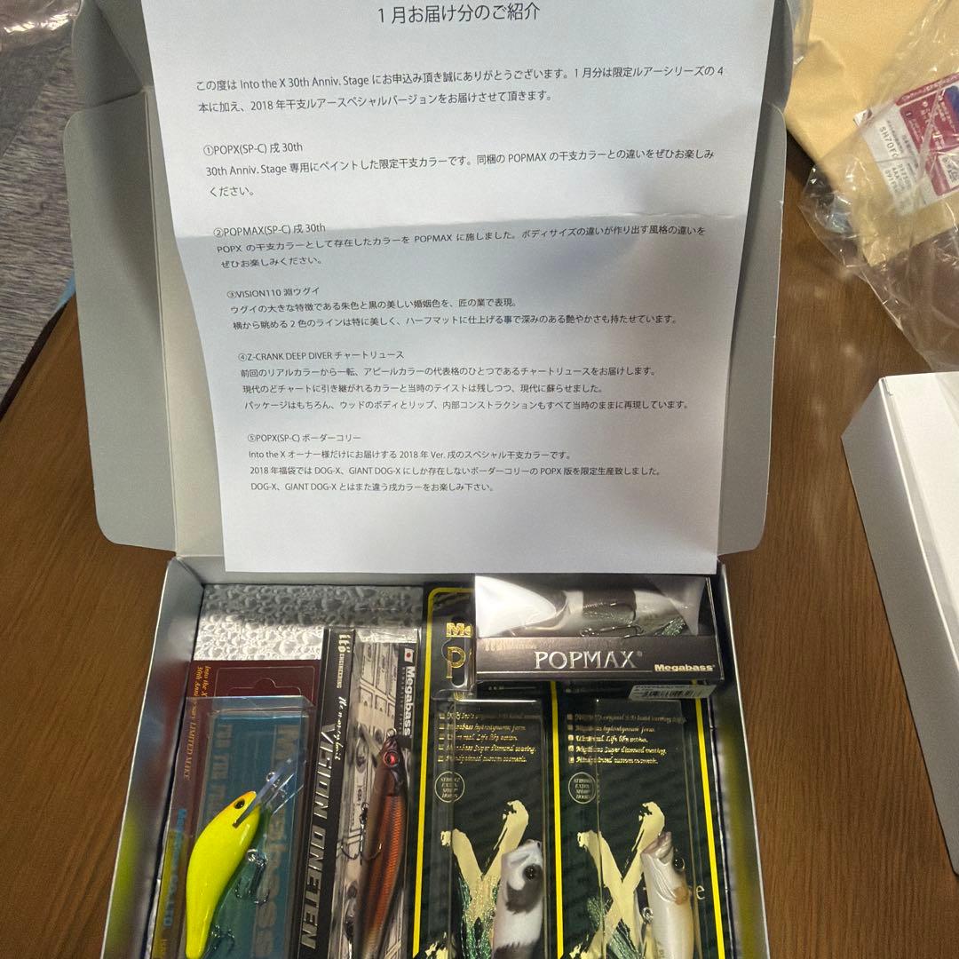 限定　メガバスプレミアムMegabass P