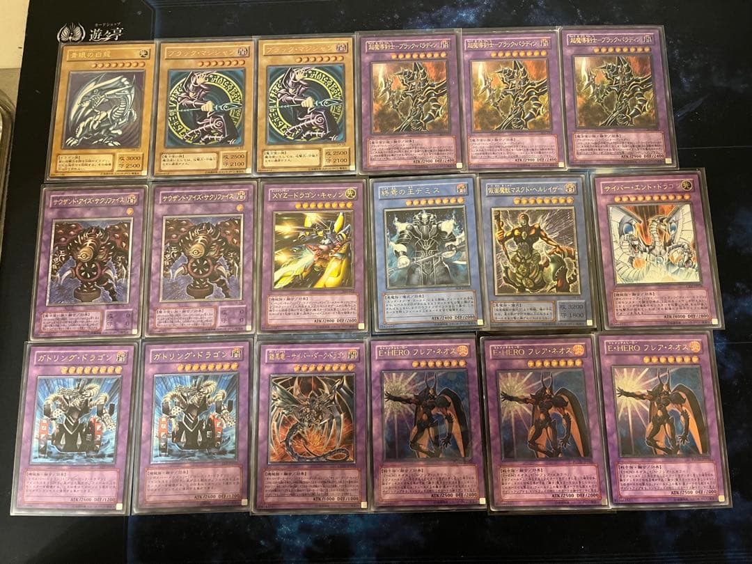 遊戯王　アルティメットレア　レリーフ　112枚　コレクション品