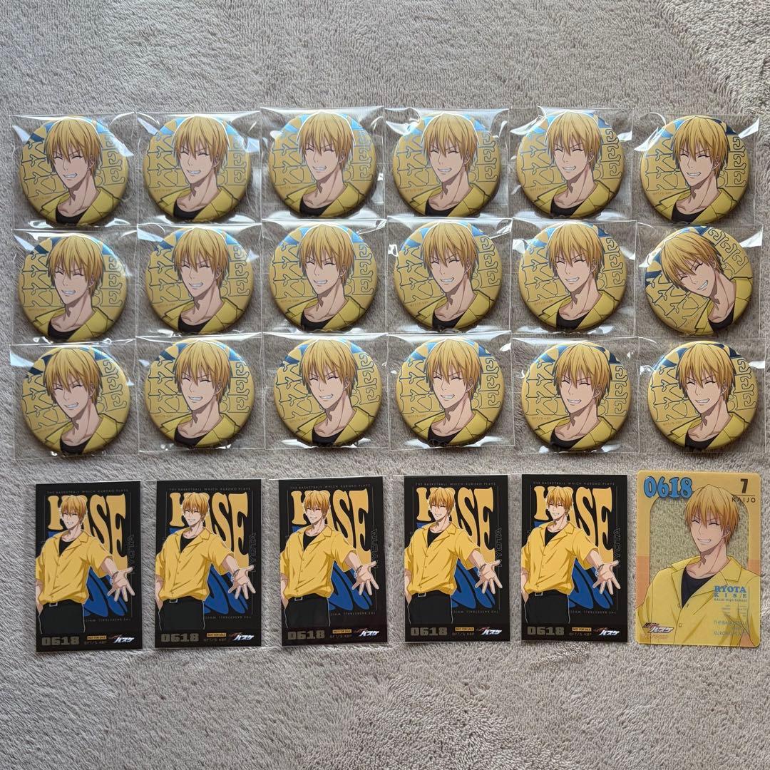 黒子のバスケ 黄瀬 アニーク ストリートスナップ セット