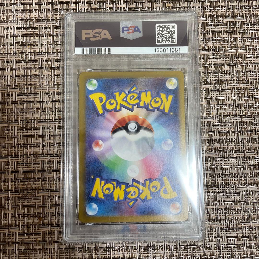 トドロクツキex SAR psa10 ポケモンカード