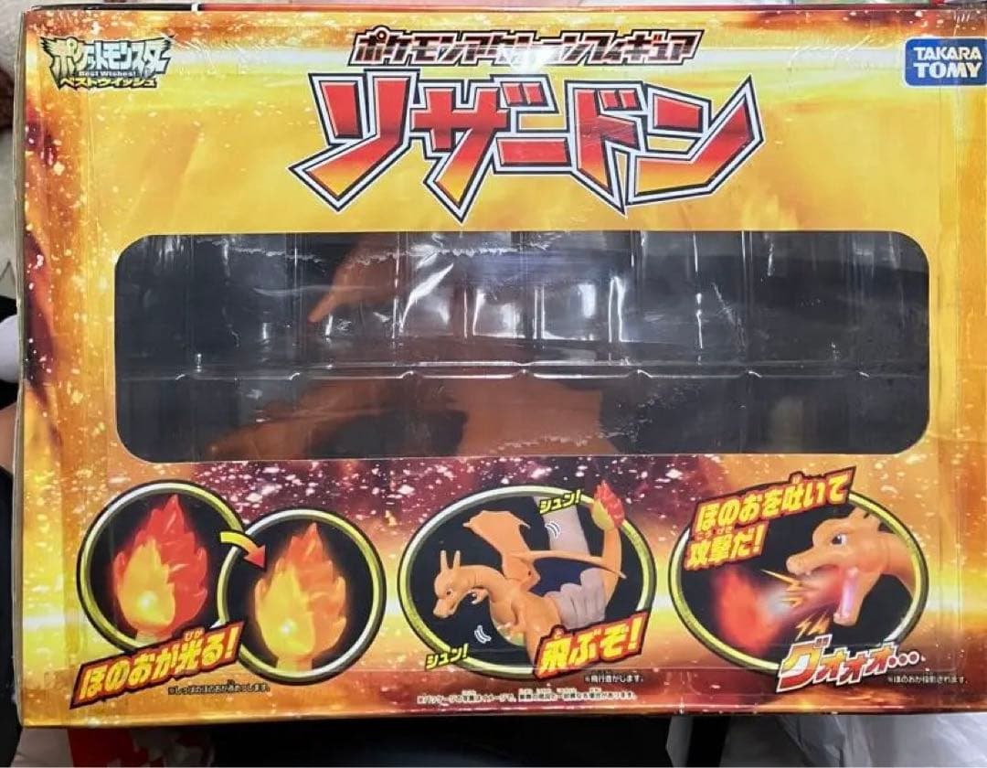 新品☆ 音が鳴る！光る！！ポケモンアクションフィギュア　リザードン　レア商品