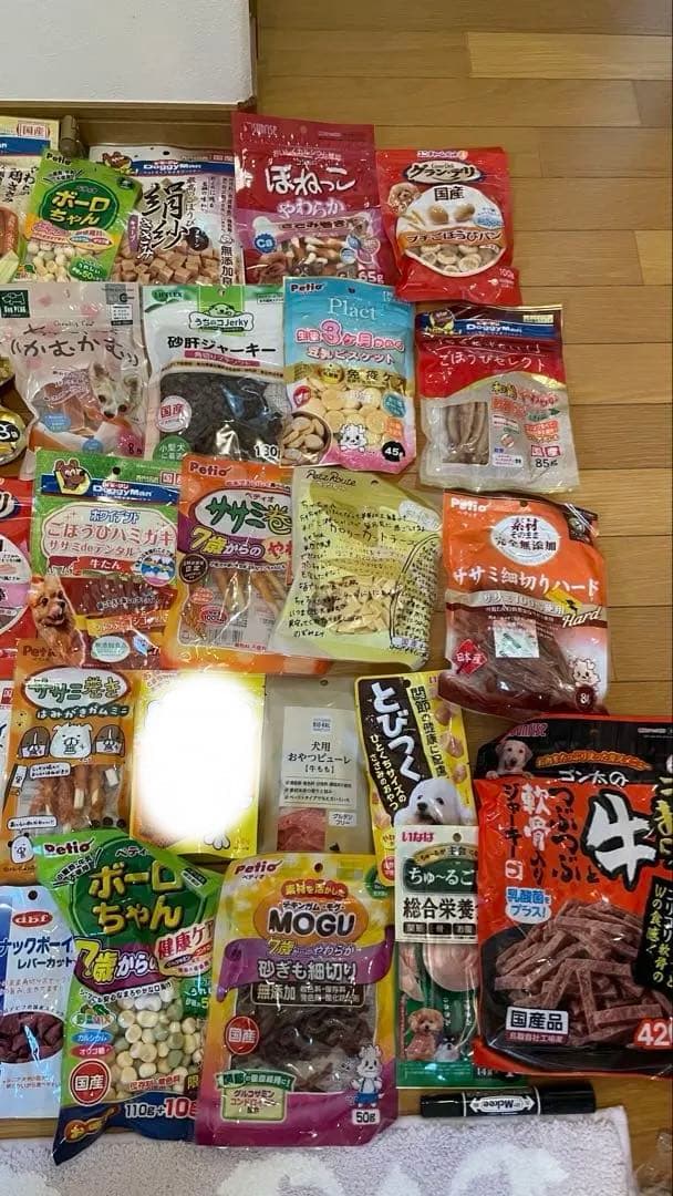 犬のおやつ餌詰め合わせ大特価♡送料無料♡5