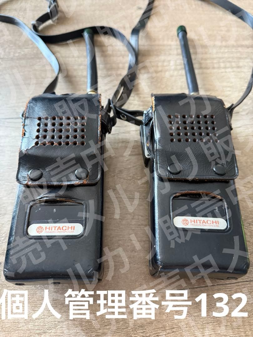 国鉄　携帯無線機用充電器　無線電話装置　無線　鉄道グッズ