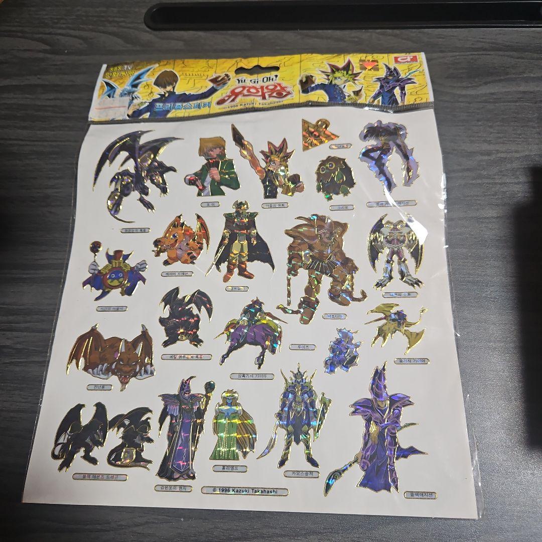 遊戯王 ホロシール