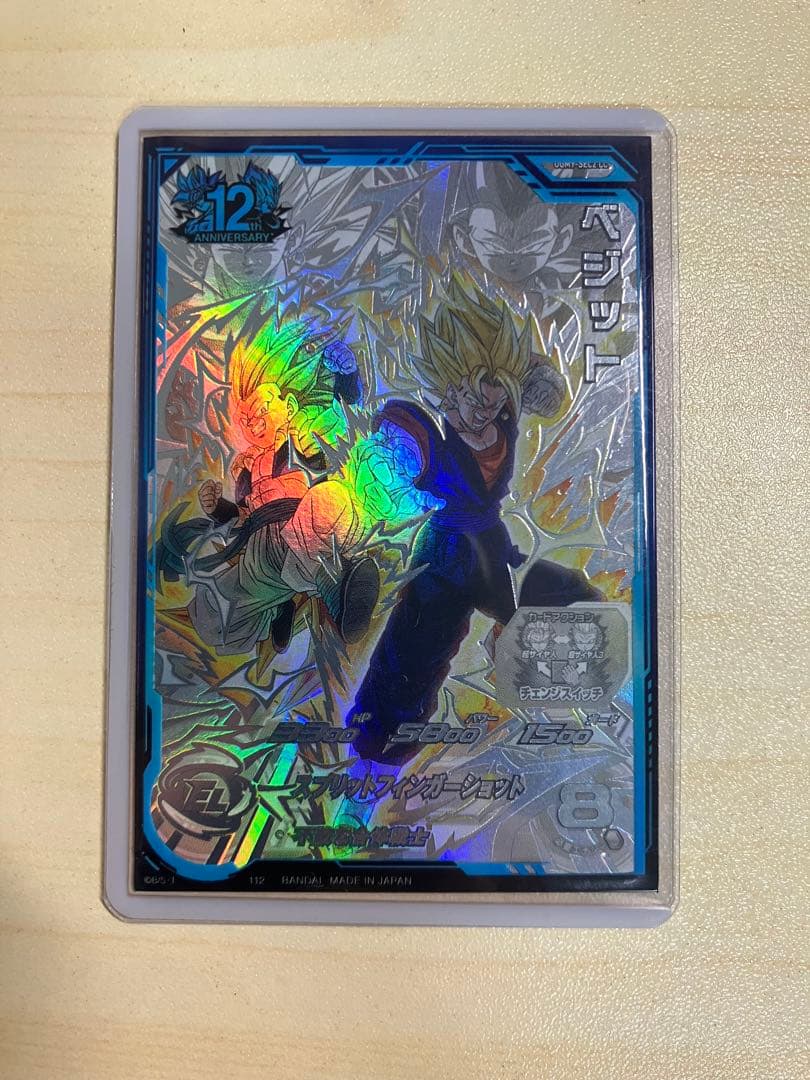 ugm9-sec2 lc ベジット p.cp約70枚 セット売り ヒーローズ