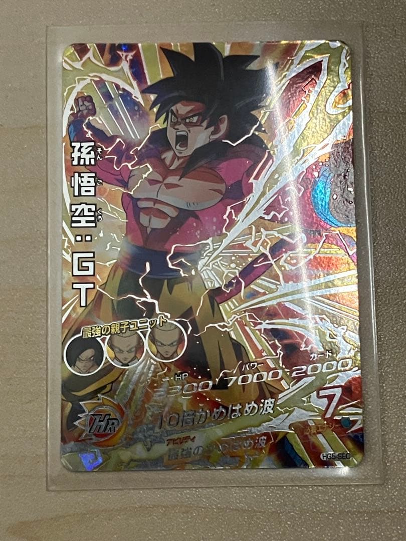 ugm9-sec2 lc ベジット p.cp約70枚 セット売り ヒーローズ