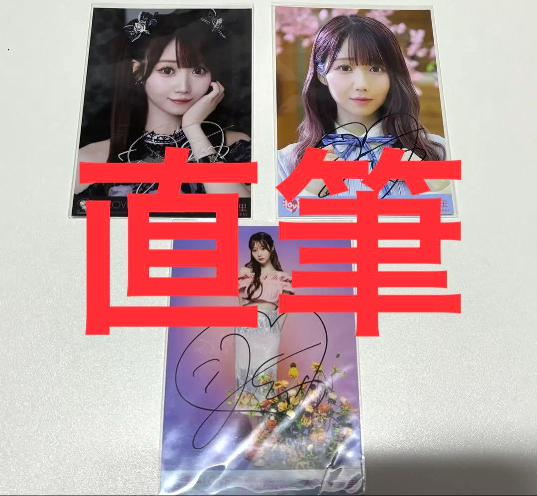 大谷映美里 イコラブ =LOVE 直筆生写真