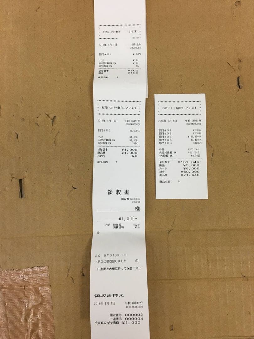 中古　電子レジスター　CLOVER　JET-670