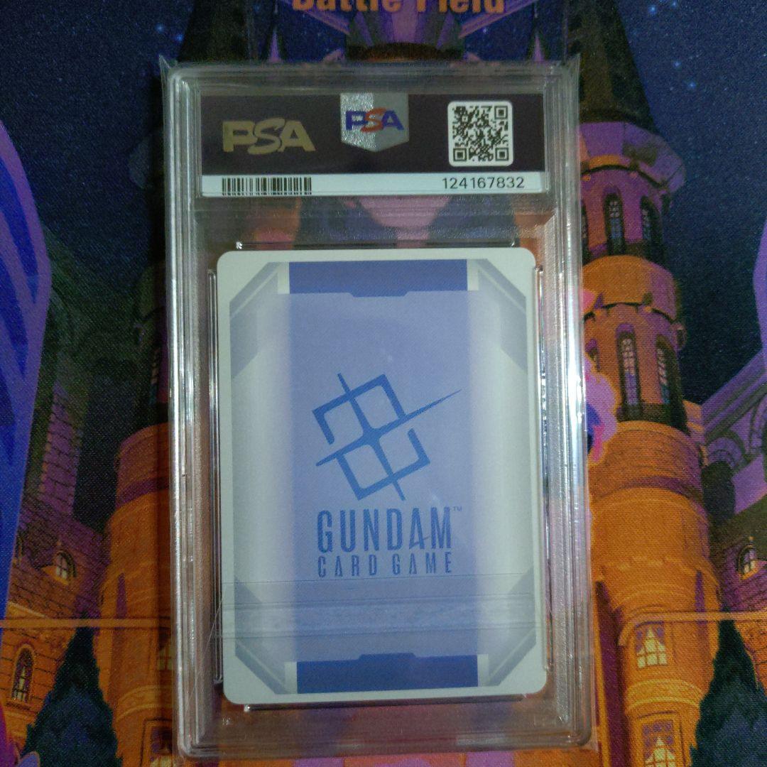 psa10 ガンダムカードゲーム　パラレル　溢れる慈愛　U+
