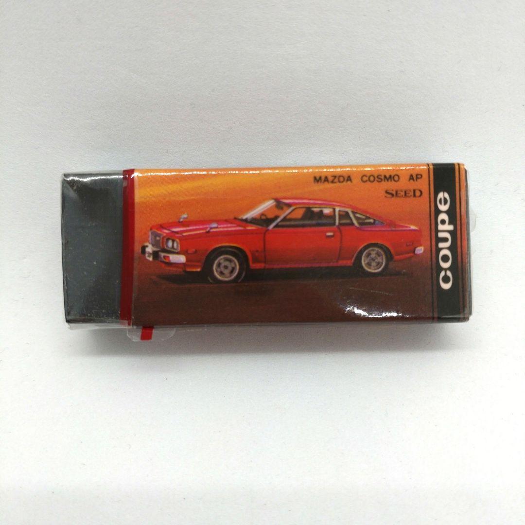 【激レア】ＳＥＥＤ　プラスチック字消し　クーペ　25個　昭和レトロ消しゴム