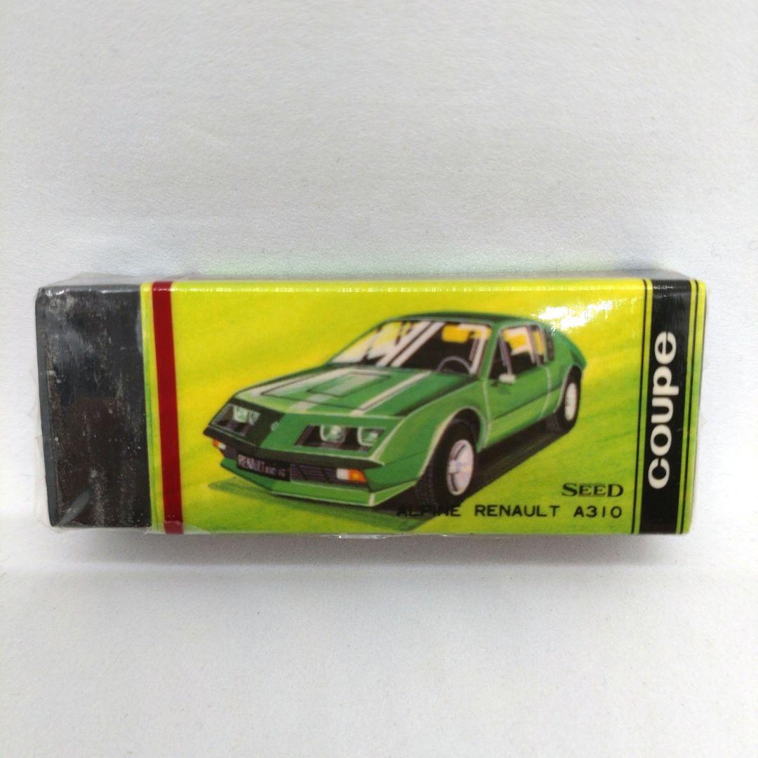 【激レア】ＳＥＥＤ　プラスチック字消し　クーペ　25個　昭和レトロ消しゴム