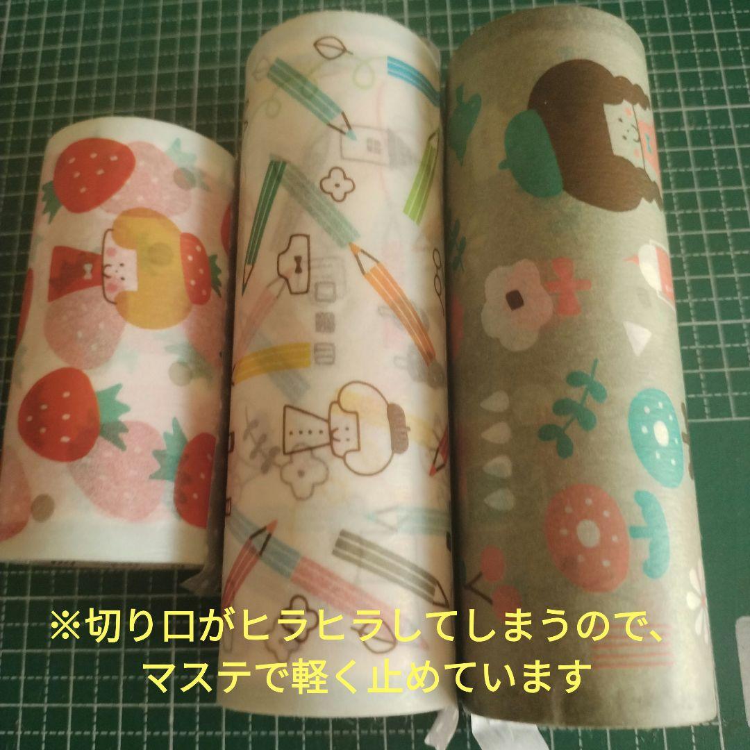 【まとめ売り】mizutama マステ 両面テープ 裏紙メモ mt wrap