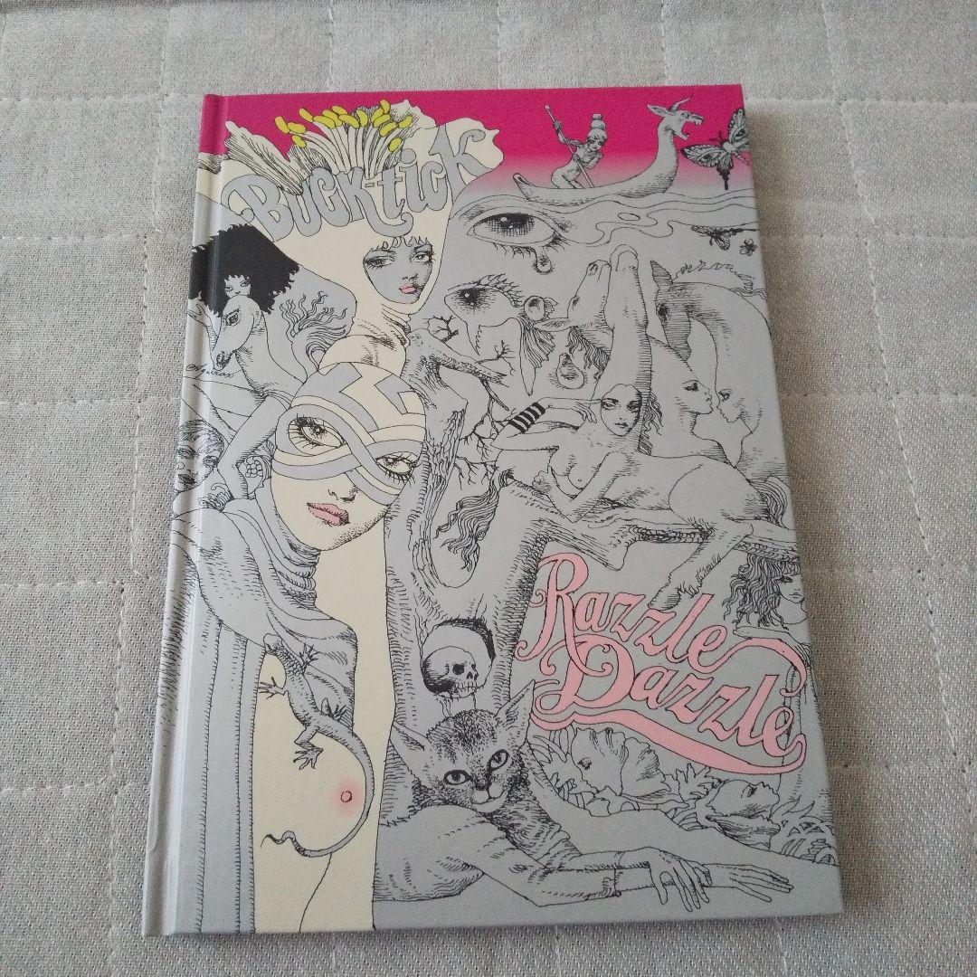 BUCK-TICK RAZZLE DAZZLE 2010 パンフレット バクチク