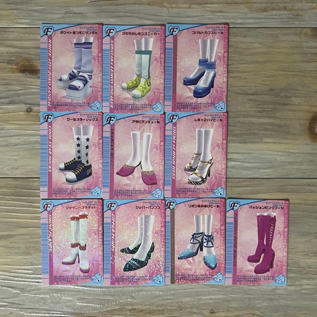 ラブandベリーカード　H05秋　77枚