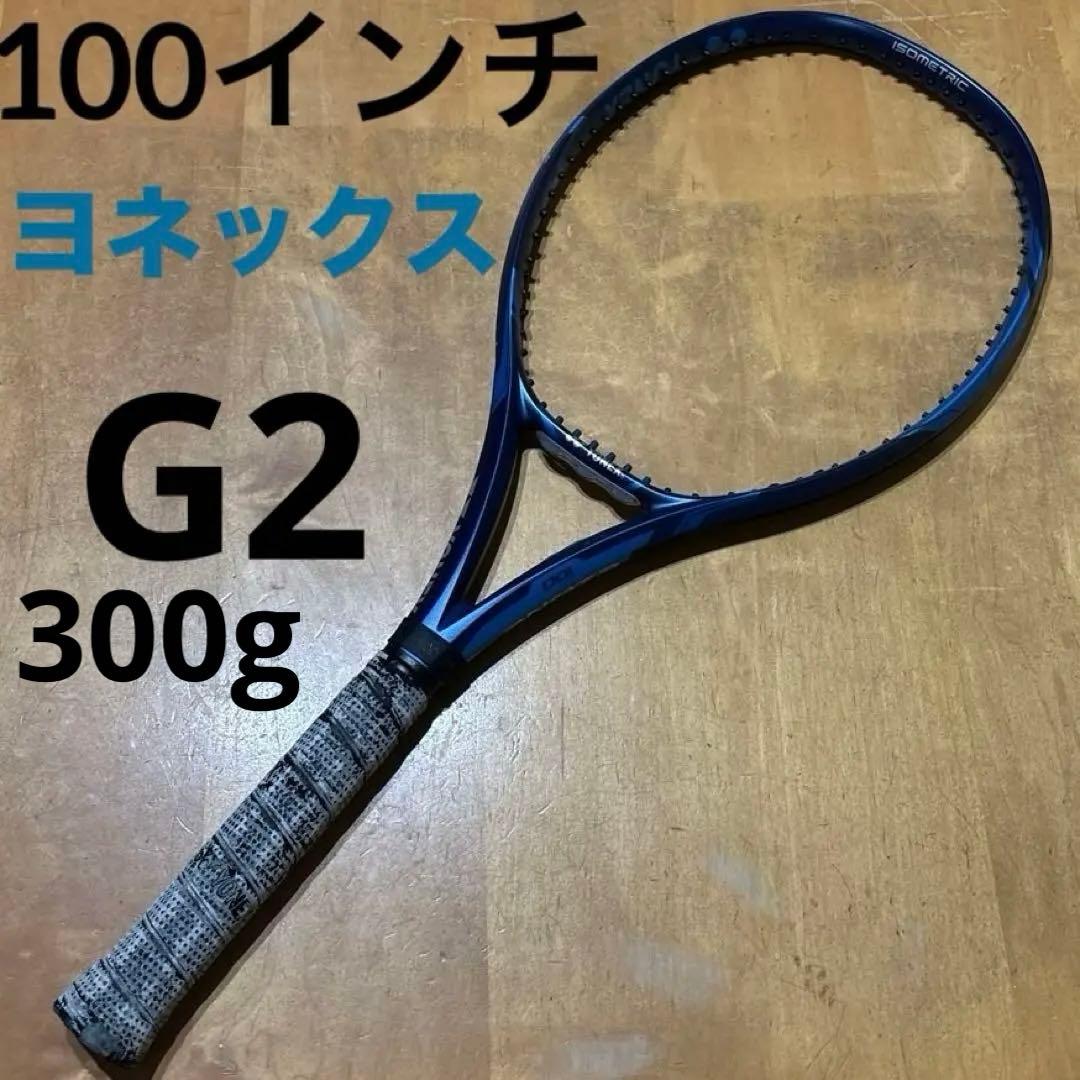 YONEX E ZONE 100 ヨネックス イーゾーン100 2020 美品