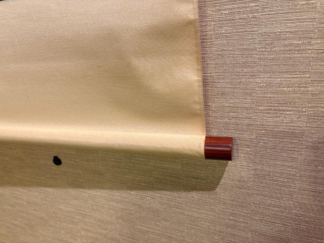 紫埜喝堂筆　茶掛軸　横物　清風　茶道具