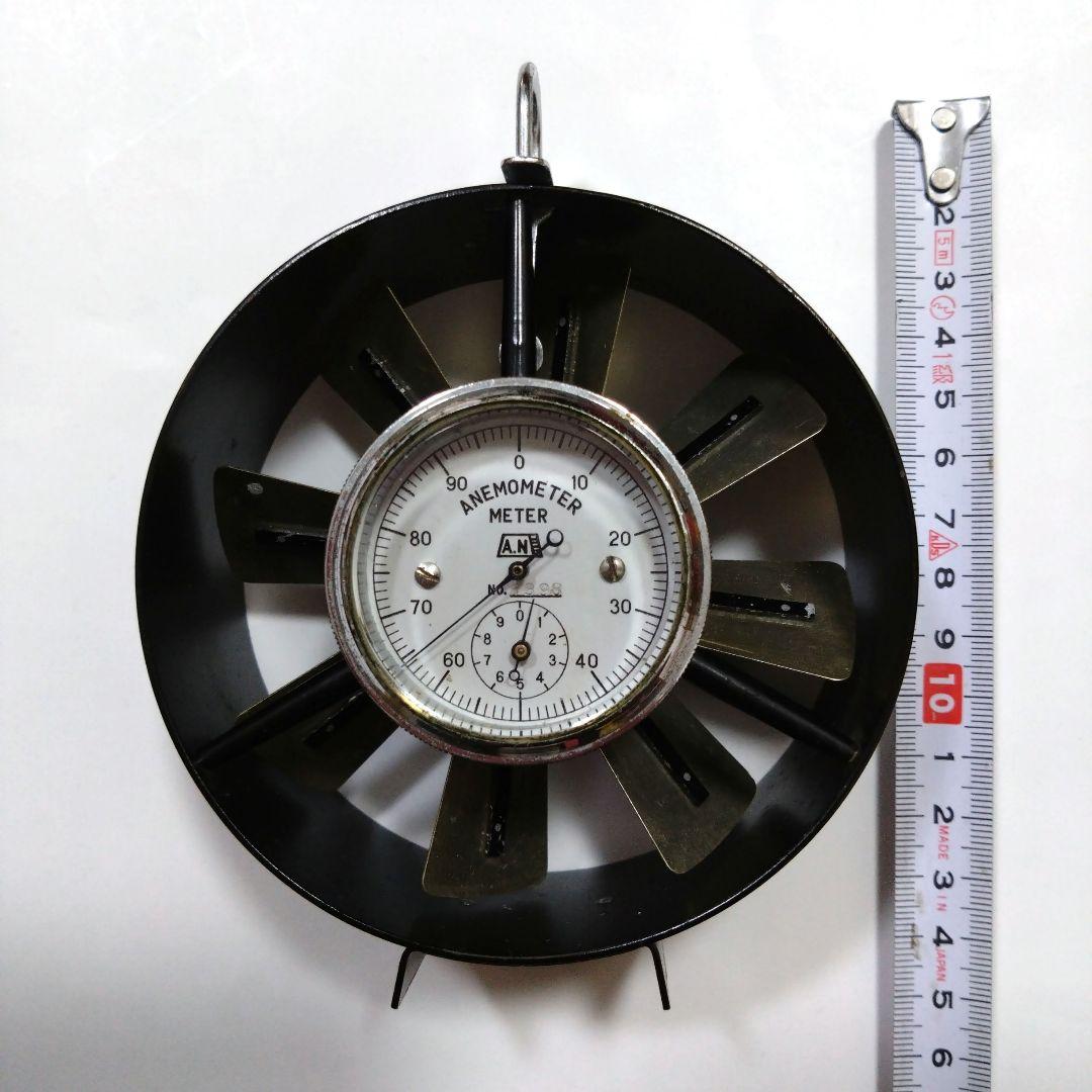 ビラム氏測風器(機械式風速計)