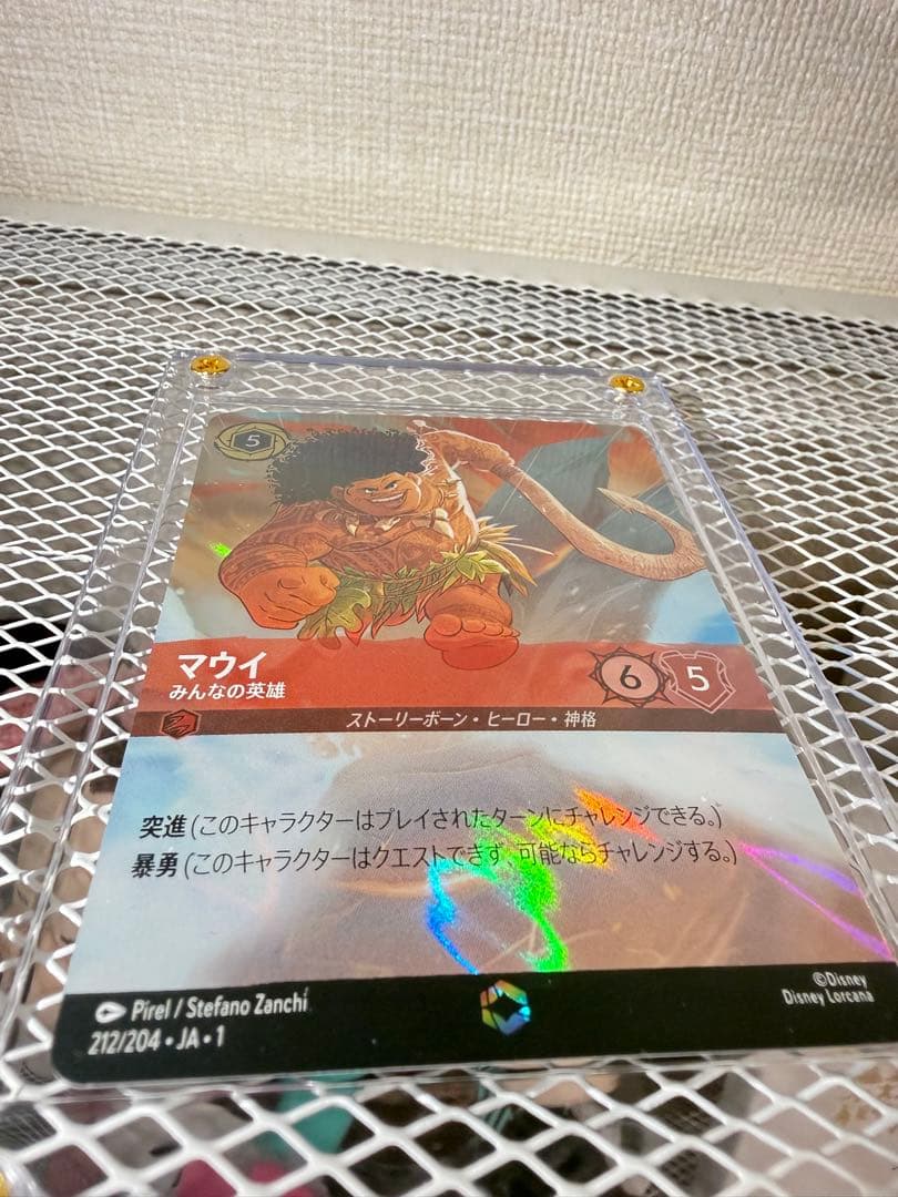 LORUCANA マウイ　エンチャンテッドレア　即購入可