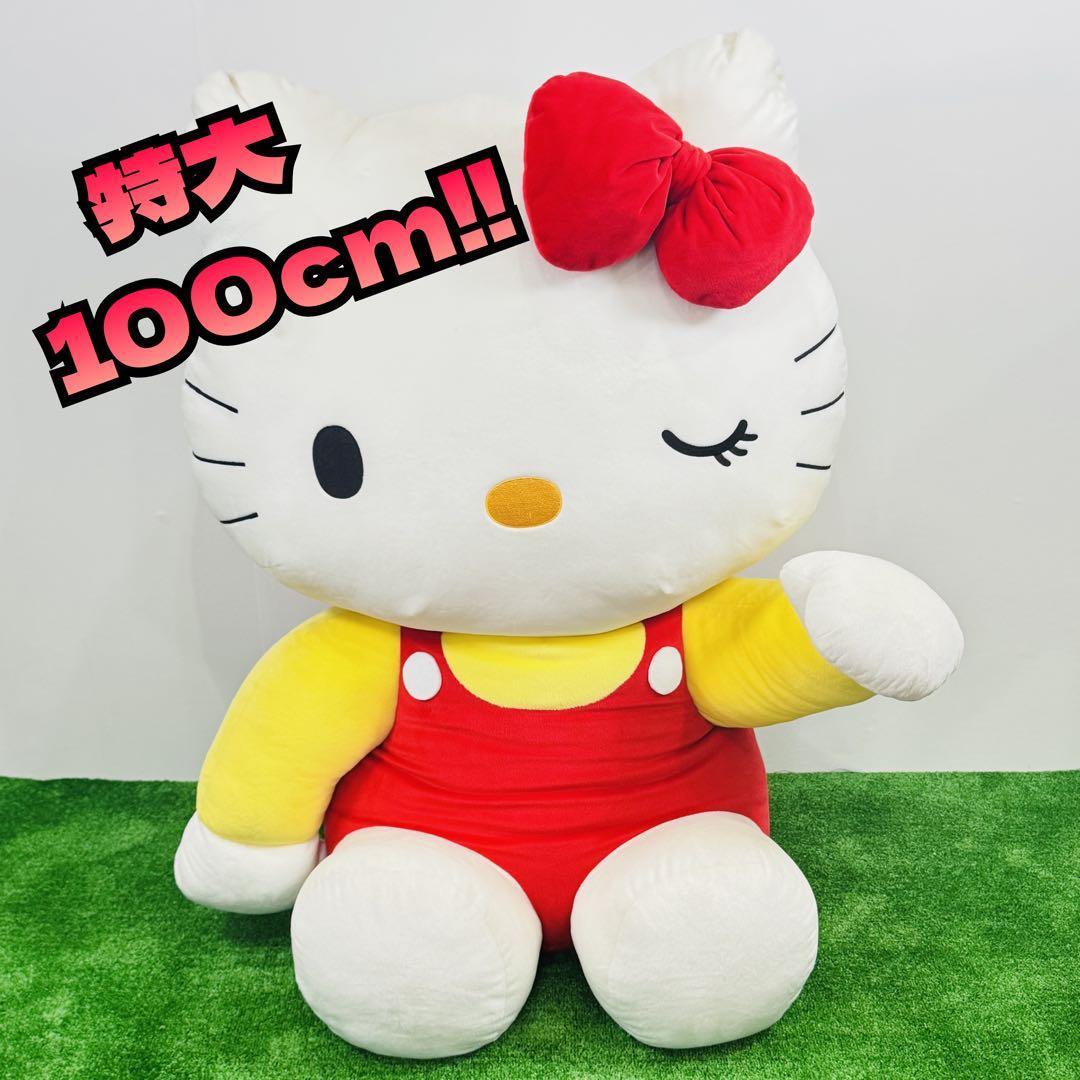 【希少】激レア 非売品 サンリオ ハローキティ キティちゃん ぬいぐるみ 特大