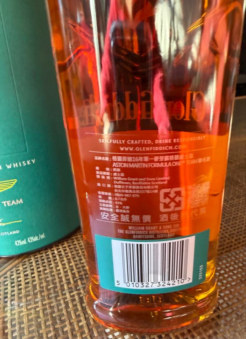 ウイスキー Glenfiddich 16 Years Limited Edition