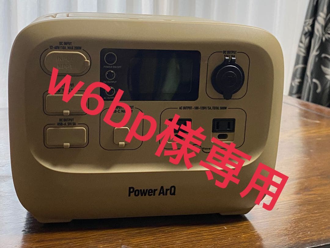 Power ArQ ポータブル電源 555Wh