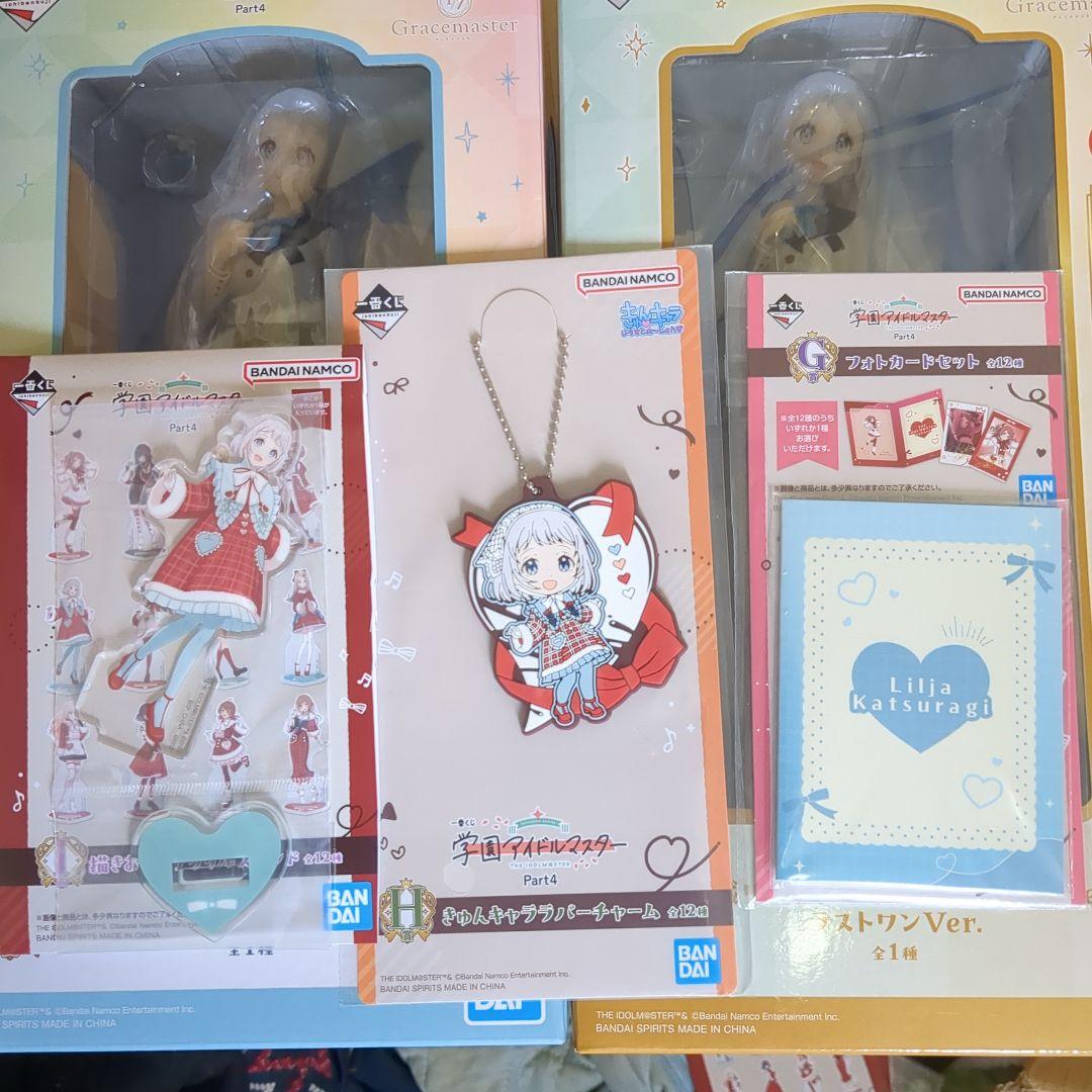 学マス一番くじ コンプリートセット 葛城リーリヤ 1/7 フィギュア