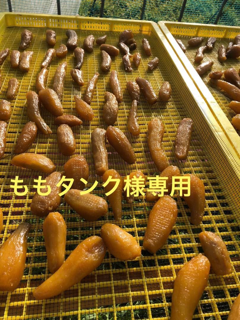 紅はるか　丸干し3k