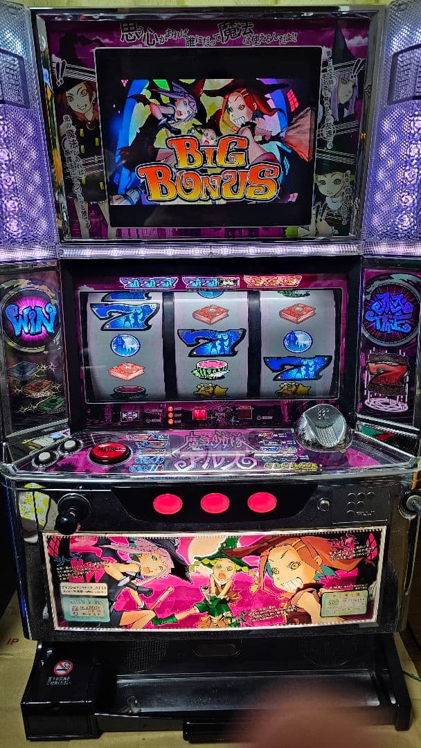 スロット実機　魔法少女隊アルス