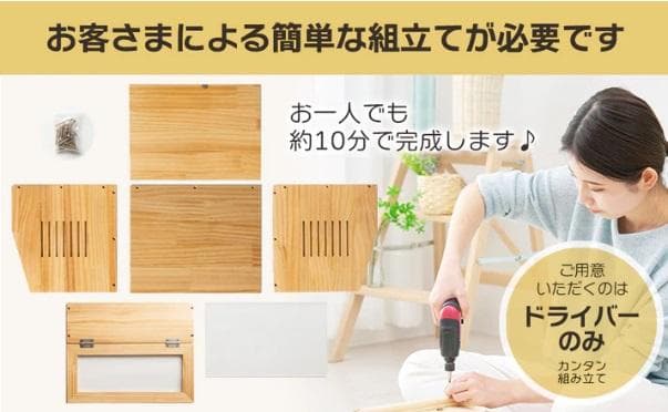 小動物用ケージ（L）