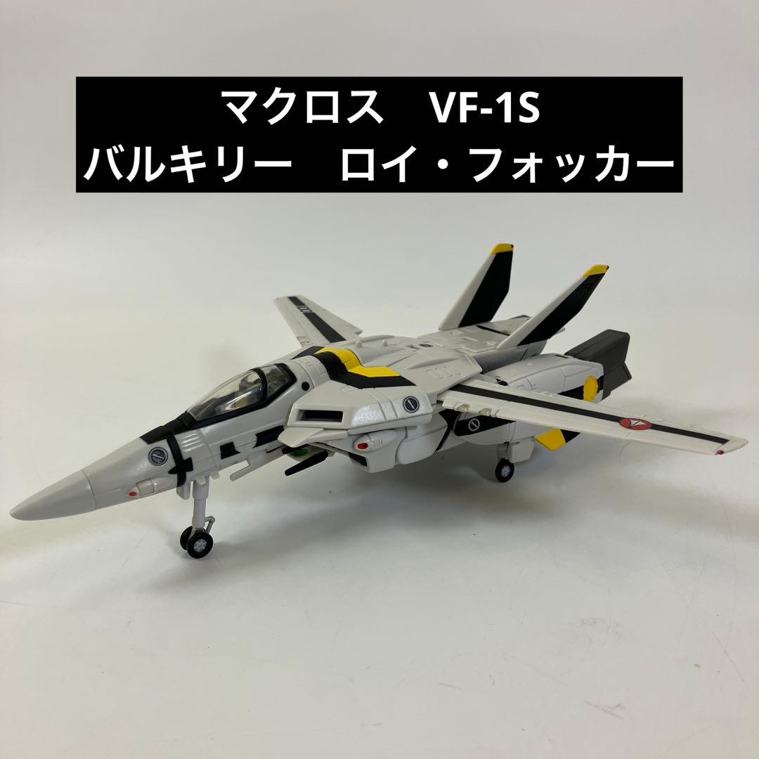 【中古】マクロス VF-1S バルキリー ロイ・フォッカー