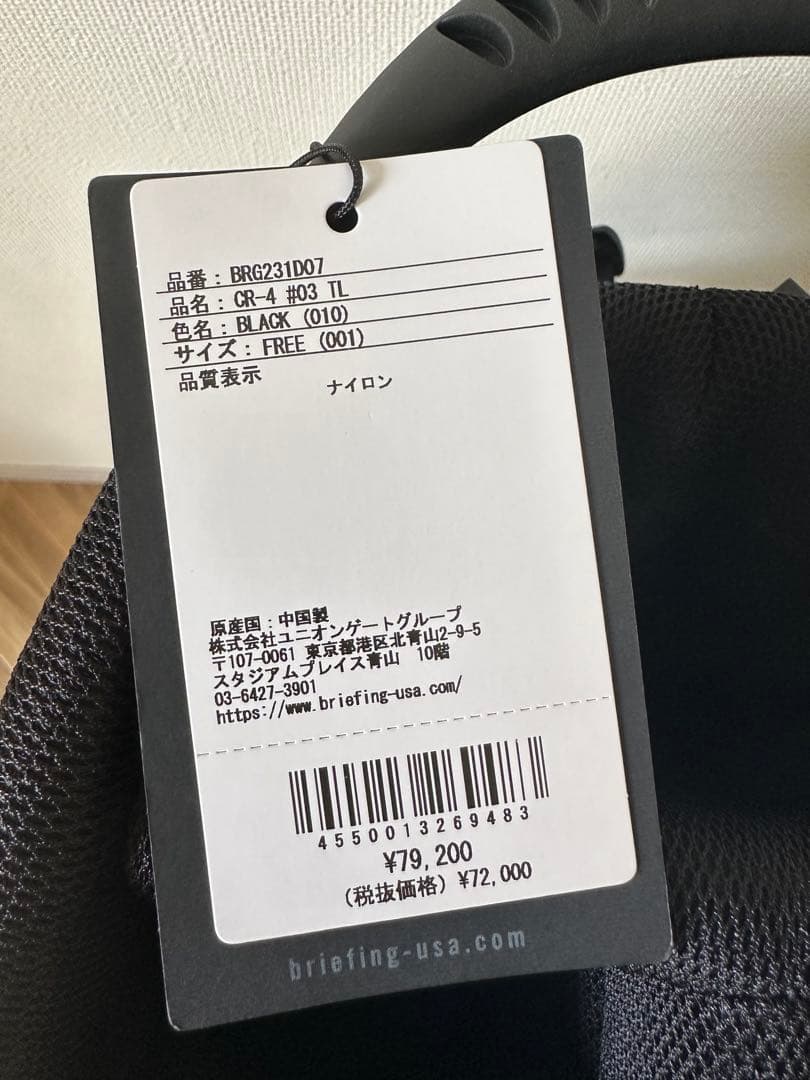 新品 CR-4 #03 ブラック キャディバッグ ブリーフィング 79,200円