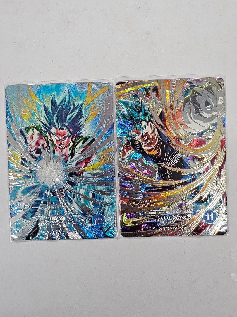 ドラゴンボールスーパーダイバーズSDV7-SECゴジータパラレル　ベジット