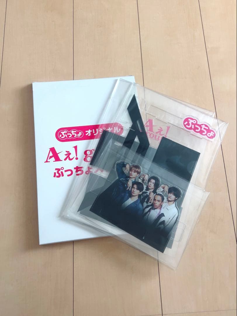 Aぇ! group ぷっちょスタンド