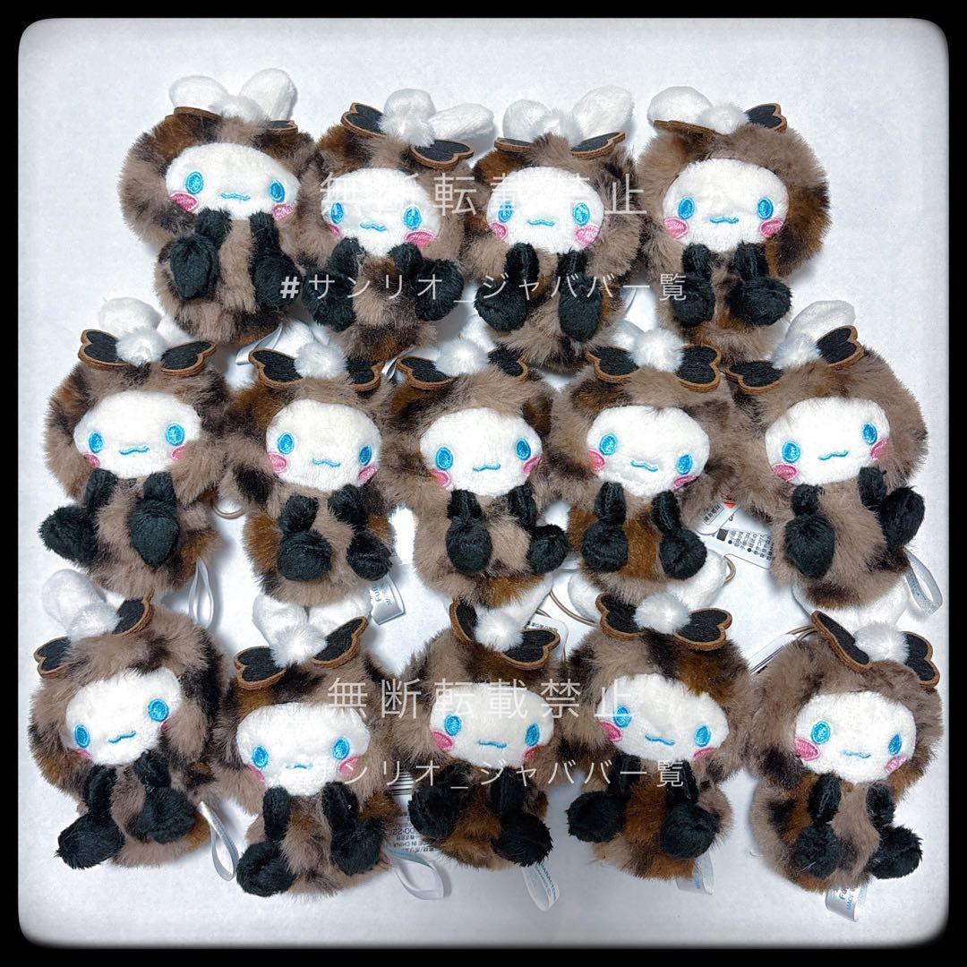 ギャルらび♡マスコット ギャルらび マスコット シナモロール 14点