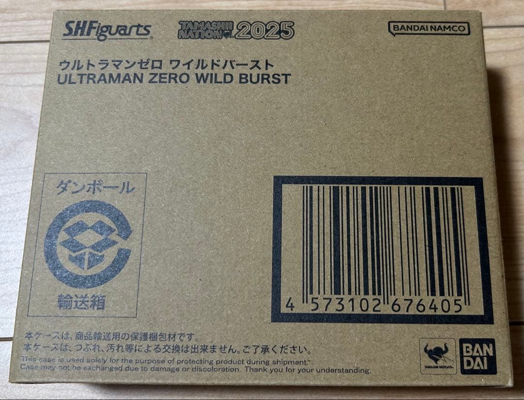 フィギュアーツ　ウルトラマンゼロ　ワイルドバースト　S.H.Figuarts