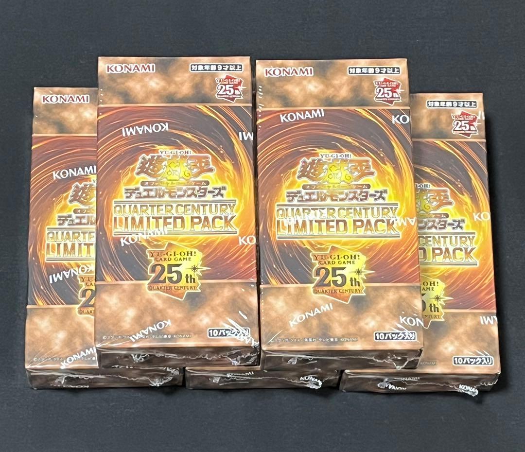 QUARTER CENTURY LIMITED PACK 5BOXシュリンク付き
