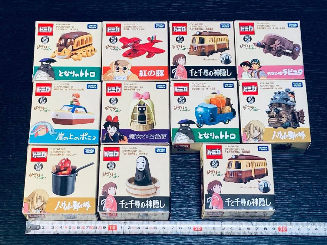 ジブリ フルコンプリート 10種11個(海原2個) ドリームトミカ (Y181)