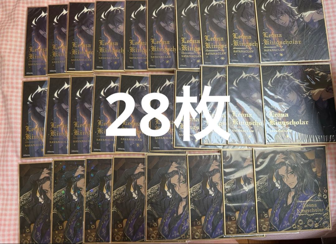 ツイステ　レオナ　色紙