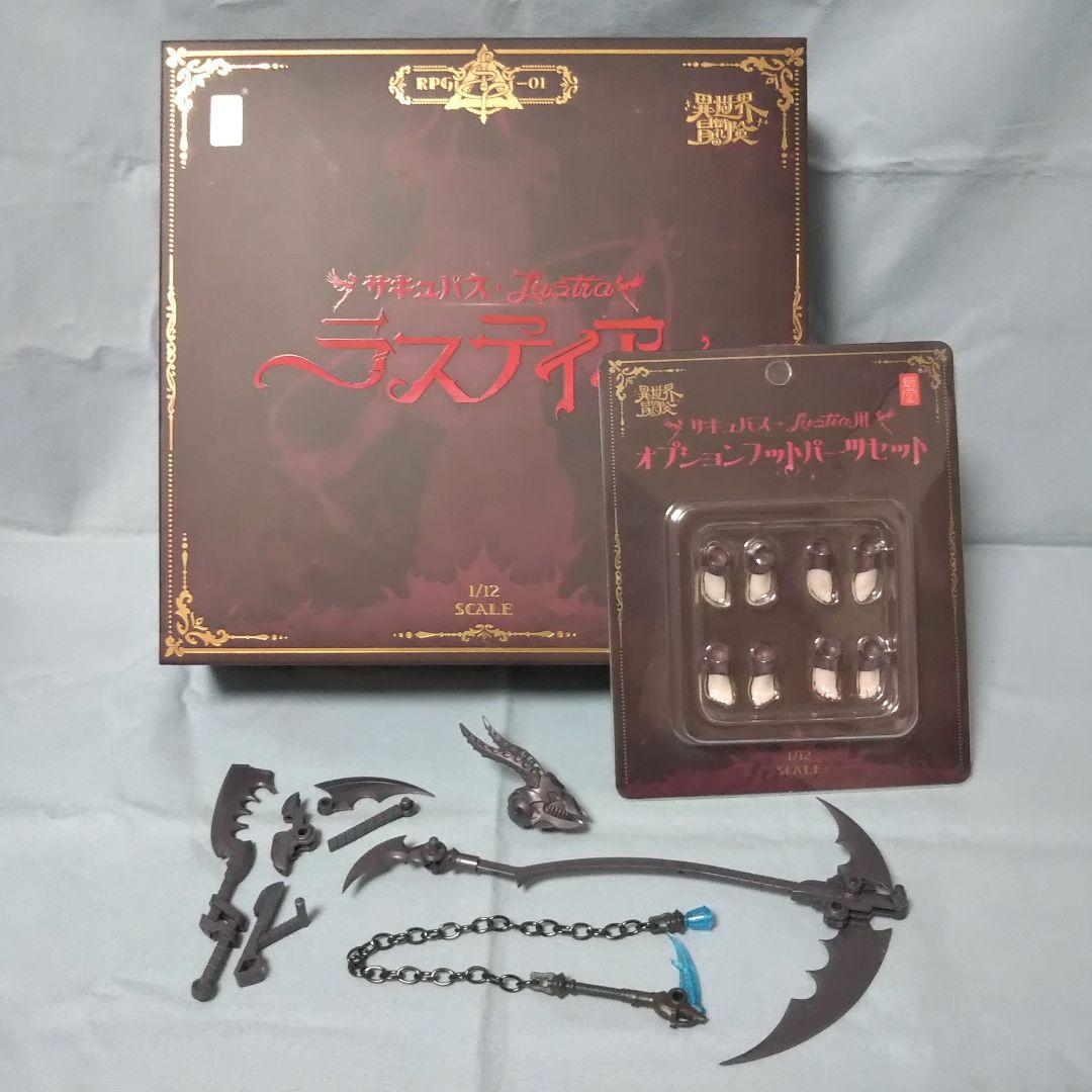 蝸之殻/サキュバス ラスティア＋素足パーツ＋武装パーツ