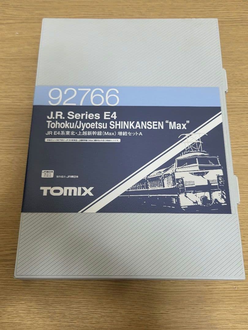TOMIX 92764/92765/92766　E4系 Max