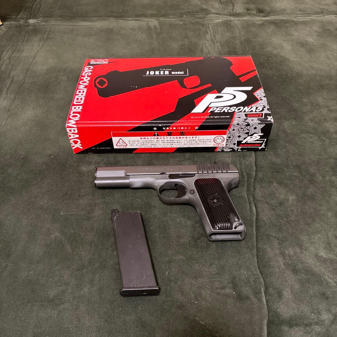 KTC ペルソナJOKERモデル ガスガン