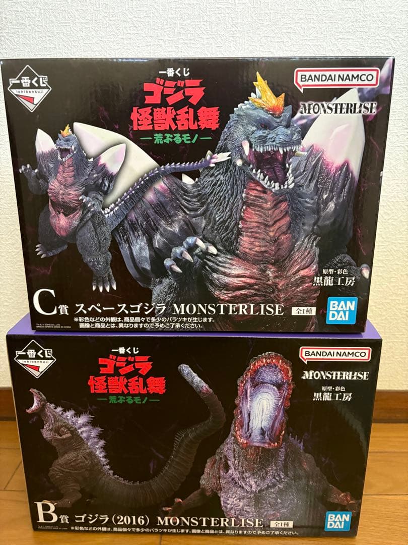 一番くじゴジラ怪獣乱舞荒ぶるものB、C