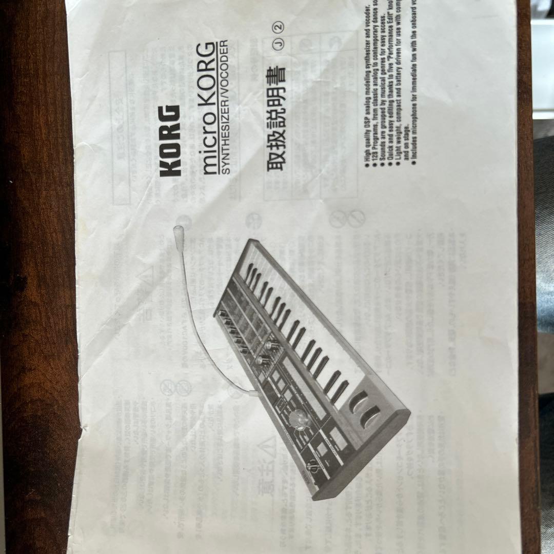 KORG MS-20 アナログシンセサイザー