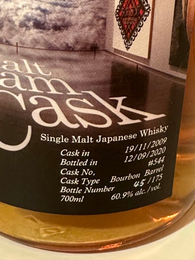 イチローズモルト 限定品 バーボンバレル